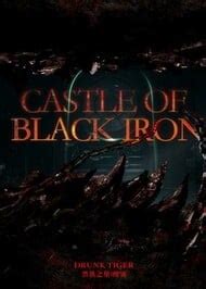 castle of black iron wiki|Castle of Black Iron (Novel) Manga .